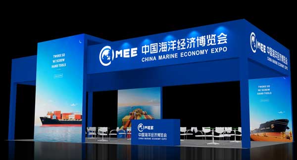 Haihao Group will attend the 2022 China Marine Economic Expo in November