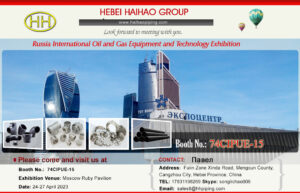 2023 Moscow NEFTEGAZ booth 74CIPUE-15 Haihao Group welcomes you